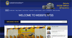 Desktop Screenshot of ntss.ac.th